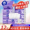 Vinda Papel Tisú Delgado y Resistente 3 Capas 100 Hojas 3 Paquetes de Servilletas Papel Higiénico Toallas de Papel Removibles para el Hogar Estudiantes Empaque Asequible