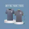 Camiseta de secado rápido logo impresión grupo construcción publicidad cultural polo manga corta ropa de trabajo corporativa impresión bordado