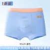 Roupa íntima infantil feita de algodão puro, algodão Classe A, para meninos adolescentes de 10 a 15 anos, período de desenvolvimento, cuecas boxer para meninos