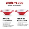 Tazón doble de melamina para hot pot picante, tazón popular en línea para sopa, fideos, fideos de arroz, uso comercial para fideos de caracol y hot pot picante