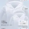 Capa de Chuva Descartável Portátil para Viagem ao Ar Livre Montanhismo Caminhada Adultos Homens e Mulheres Poncho Longo Espessado Proteção Completa contra Chuva
