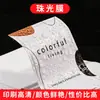 Etiquetas Autoadhesivas Personalizadas Etiquetas para Vino Logo de Botella para Alimentos y Bebidas Estampado en Caliente Vino Tinto de Alta Gama Vino