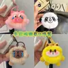 Chaveiro de Elfo de Pelúcia Colorido em Alta no Tiktok Fofo Desenho Animado Bola de Carvão Boneca Pingente Acessório de Bolsa para Mulheres