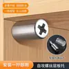 Tornillos Autorroscantes Soporte de Estante Integrado para Armario de Vidrio Muebles de Gabinete, Pines de Soporte para Tablero de Madera sin Taladro