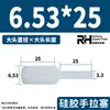 Tapón de silicona de extracción manual, resistente a altas temperaturas, tapón cilíndrico pasante de orificio fino, tapón de agujero de goma, tapón de sellado de oxidación galvanizada