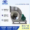 Ventilador de Inducción para Caldera de Acero Inoxidable SuiFeng, Resistente a Altas Temperaturas, Antióxido, Extracción de Humo, Industrial de 220v, Ventilador Centrífugo de 380v