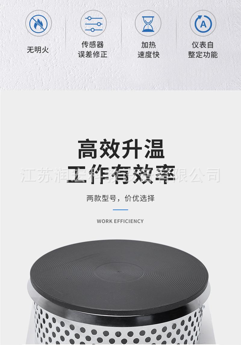 详情页_02.jpg