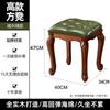 Taburete Pequeño Estilo Americano, Taburete Bajo, Otomana para Mesa de Café de Sala de Estar, Taburete Cuadrado de Cuero, Taburete Bajo de Madera Maciza para Cambiar Zapatos, Banco Pequeño Estilo Europeo para el Hogar