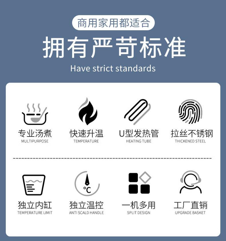 07立式煮面炉详情切片_02