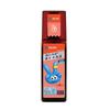 Spray Desinfetante de Iodo Haishi Hainuo para Uso Doméstico, Frasco Pequeno para Bebês, Recém-Nascidos, Umbigo, Feridas de Animais de Estimação, Spray Esterilizante