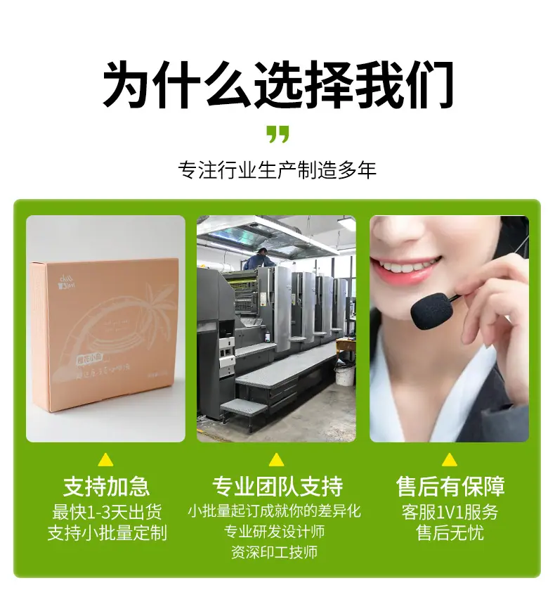 咖啡易撕卡纸盒定制_03.jpg