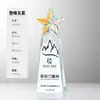 Personalización de Trofeo de Cristal Creativo Madera Maciza Competencia Infantil Medalla de Honor Ceremonia de Premiación de Empleados de Empresa