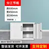 Archivero, Gabinete de Hierro, Gabinete de Almacenamiento de Oficina, Archivero de Información con Cerradura, Gabinete para Vouchers de una Sección, Gabinete Pequeño para Dormitorio