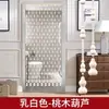 Cortina de contas de cabaça de pêssego, cortina de porta de cristal, divisória para entrada, corredor, sala de estar, quarto, banheiro, cortina de pendurar, não requer perfuração