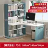 Estantería de Escritorio Mesa de Computadora Integrada Mesa de Escritorio Estudiante Hogar Dormitorio Mesa de Estudio Simple Rincón de Escritura Mesa