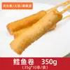 Dingweitai Set de Ingredientes para Oden Brocheta Comercial Set de Olla Caliente Instantánea Tienda de Conveniencia Japonesa Olla Caliente Picante