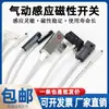 Cilindro de Interruptor Magnético Sensor Magnético Cs1-F/U/J/S/G/Me Suporte de Sensor Normalmente Fechado Dmsh Proximidade Aberto