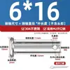 Pasador de Acero Inoxidable 304 con Cabeza Plana y Agujero, Pasador Cilíndrico, Pasador de Posicionamiento Cilíndrico Gb882 con Juego de Pasador de Chaveta
