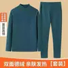 Conjunto de ropa interior térmica para hombres de mediana edad y ancianos, talla extra, cuello medio alto, corte ajustado, con forro polar añadido para mayor calidez