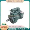 Bomba Hidráulica Kceice Taiwán Kesheng Pvs-0B-8N2-30 Pvs-0B-8N1-30 0B-8N3-30