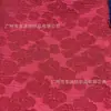 Tela jacquard tridimensional de relieve de seda artificial, nueva colección primavera y verano, vestido cheongsam chino Lolita, tela jacquard para ropa