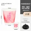 Celebridad de Internet Nueva Taza de Café Taza de Papel Desechable Película Láser Empaque para Té de Leche Bebidas Calientes y Frías con Tapa Logo Comercial Impreso