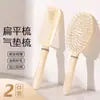 Cepillo de Cojín de Aire Esponjoso Set de Peines para Cabello Largo Combinación Bolsa de Aire Peine para Cabello Lacio Dormitorio de Estudiantes Femenino Hogar Peine de Masaje para Cabello Rizado