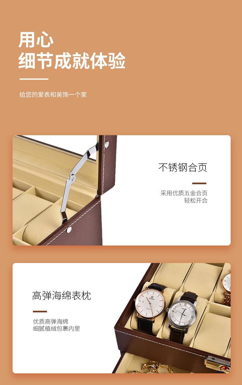 双层手表盒2_08.jpg
