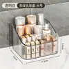 Caja de Almacenamiento Transparente de Escritorio Tocador Caja de Fidelidad Cosmética de Alto Nivel Estante Trapezoidal para Cosméticos