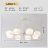 Lustre de Sala de Estar Estilo Escandinavo com LED, Luminária de Sala de Jantar Estilo Cream Simples e Moderna, Luminária de Quarto Pétala Moderna Criativa