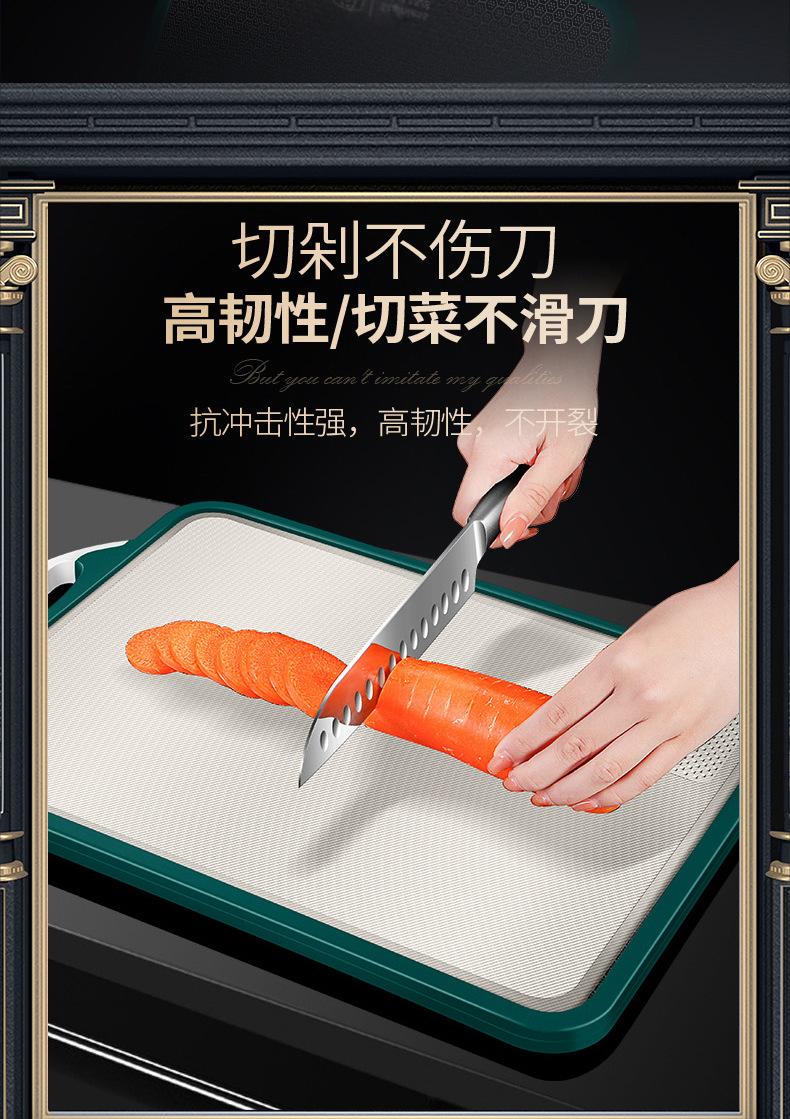 砧板双面_11.jpg