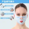 Máscara Facial Graphene Azul Nova Transfronteiriça Levantamento Pressão Levantamento Facial Padrão Francês Papada Linha da Mandíbula