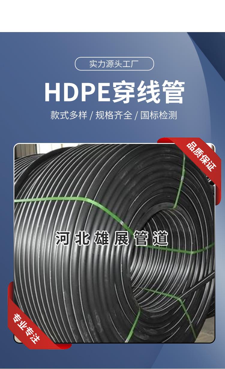 穿线_03.png