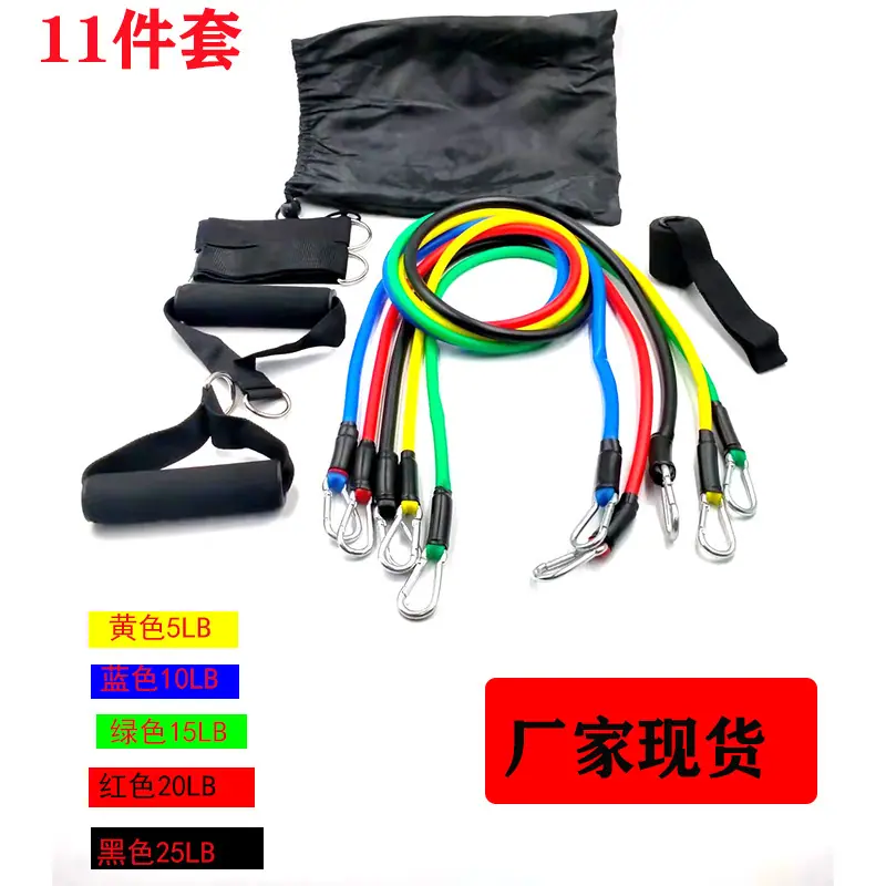 11件套