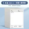 Notas Adhesivas Reversibles de Corrección de Errores Pegatinas de Corrección Autoadhesivas para Palabras, Inglés, Corrección de Errores de Matemáticas, Cuaderno Pequeño de Alta Calidad