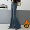 Pantalones de Campana para Niñas Otoño e Invierno 2026 Nuevo Estilo Dulce Estilo Coreano Niños Medianos y Grandes Corte Ajustado Más Terciopelo Más Gruesos Pantalones de Mezclilla