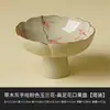 Prato de Frutas Boca de Flor Fulu de Fábrica Bandeja de Chá de Cinza de Grama Pintada à Mão Prato de Frutas para Sala de Estar Prato de Cerâmica para Lanches Individual
