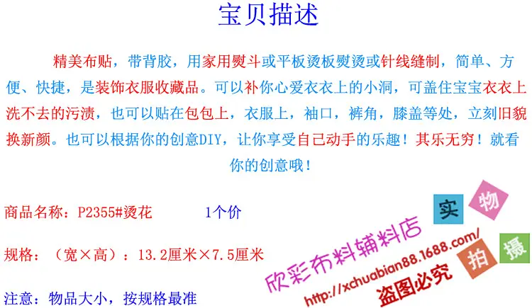 P2355#烫花14.jpg