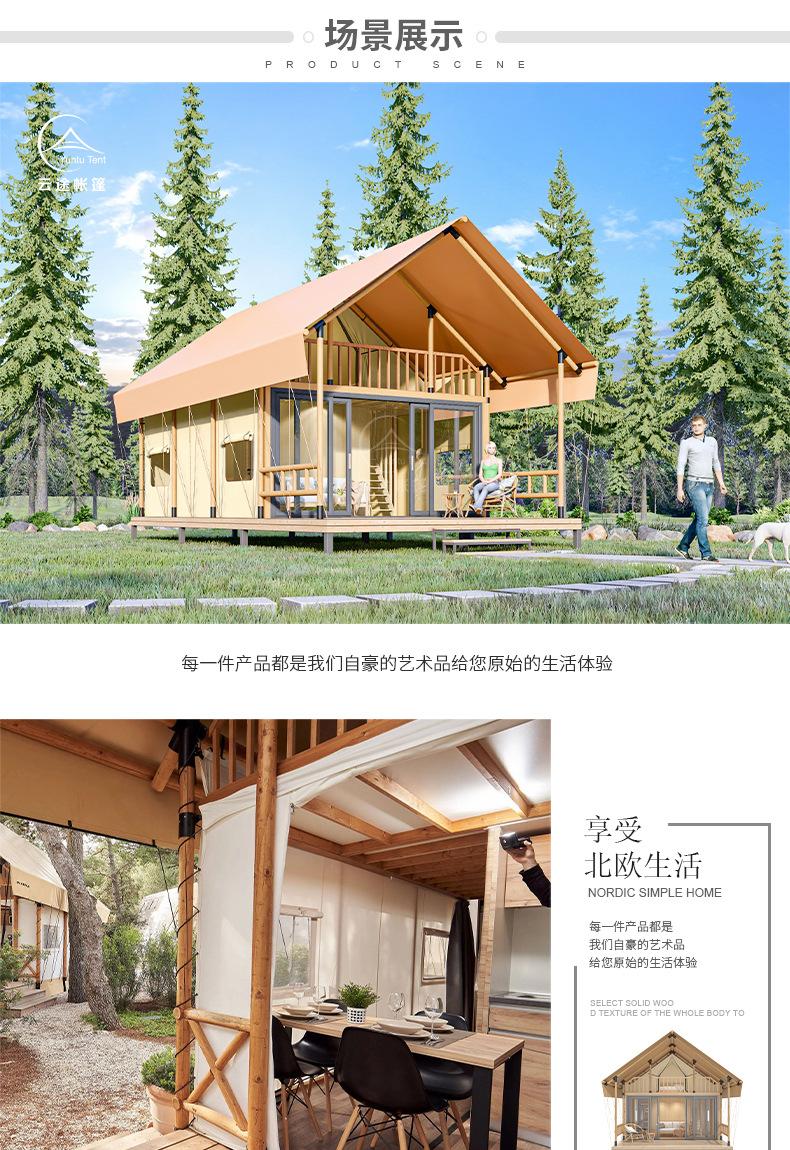 双层阁楼帐篷_02.jpg