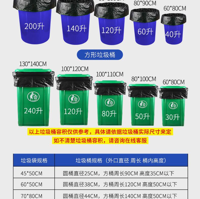 物业袋_13.jpg