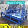 Máquina de Curvatura de Arco de Viga I Tipo 250 para Mineração de Túneis Máquina de Curvatura de Arco de Aço Perfilado de Canal Aço Angular em Forma de U Forma de H Máquina de Curvatura Hidráulica CNC