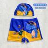 Bañador para niños pequeños y medianos, de secado rápido, con diseño de explosión de piscina, novedad de 2025