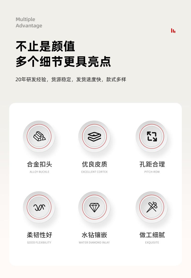 详情页_04.jpg