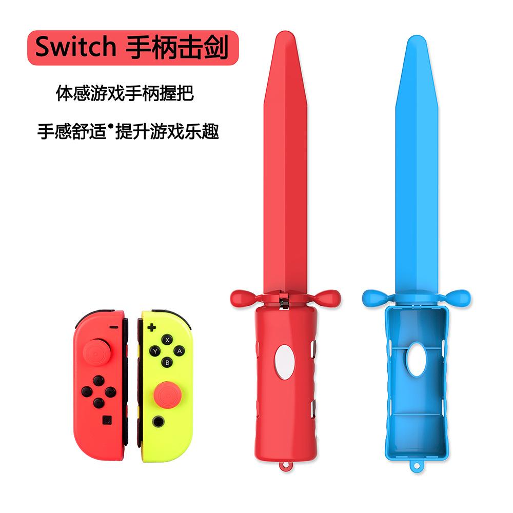 击剑01
