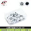 Ventas Directas de Fábrica Fuli Sports Spikes de Golf Spikes de Golf Nuevos de Tarjeta de una Palabra Selección de Seis Colores