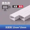 Canaleta cuadrada de PVC negro para cableado expuesto, caja de canaleta de PVC para montaje superficial en gris, blanco, café y marrón, autoadhesiva, retardante de llama, transfronterizo