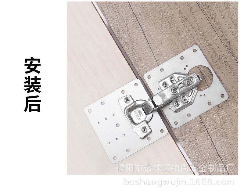 铰链修复片详情_07.jpg