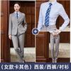 Terno Masculino Primavera e Verão Vestido Profissional Negócios Gerente de Vendas Loja 4S Terno Slim Fit Roupa de Trabalho