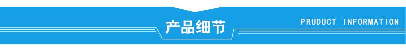 产品细节
