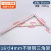 Suporte de parede triangular de serviço pesado preto para pendurar armário de TV de parede estante moldura de suporte de partição código de ângulo